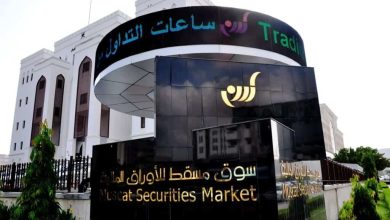 انخفاض الأصول السانخفاض الأصول السيادية في سلطنة عمانيادية في سلطنة عمان watanserb.com