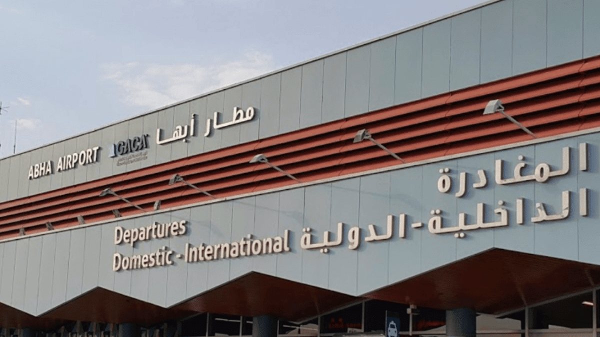 الحوثيون يقصفون مطار أبها الدولي في السعودية watanserb.com