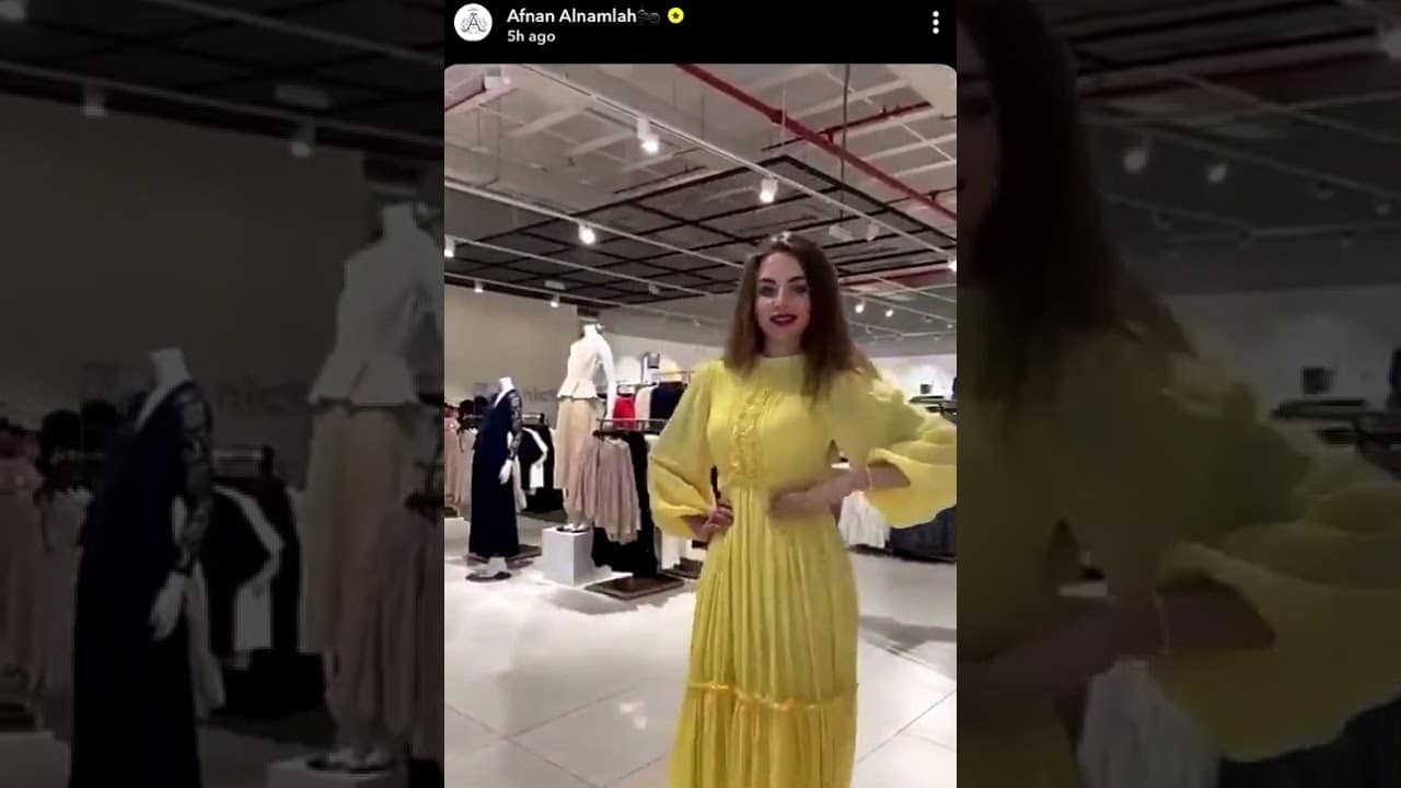 أفنان النملة watanserb.com