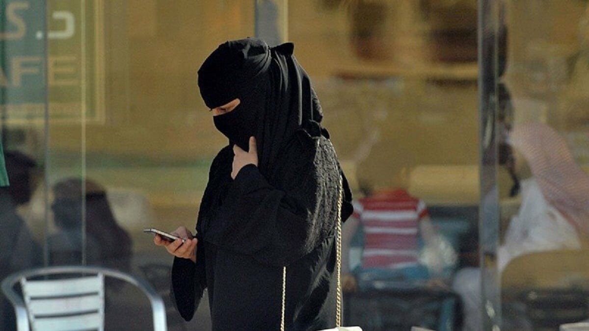 فتاة سعودية watanserb.com