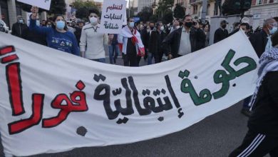 احتجاجات في لبنان watanserb.com