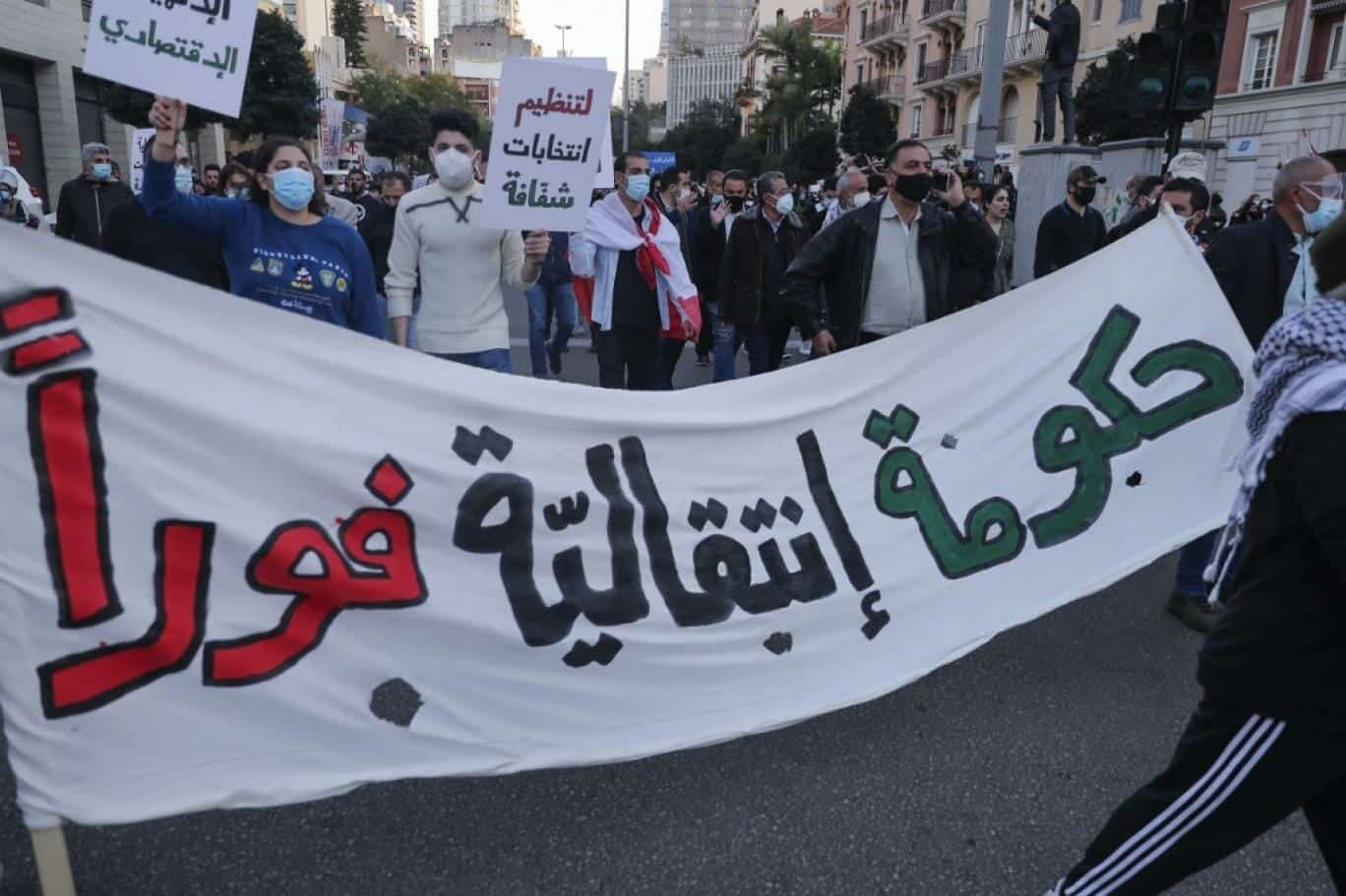 احتجاجات في لبنان watanserb.com