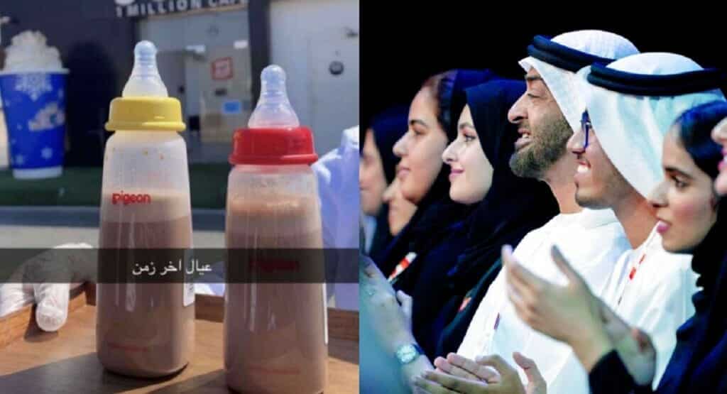 مطعم في دبي يقدم القهوة والمشاريب في زجاجات حليب الأطفال watanserb.com