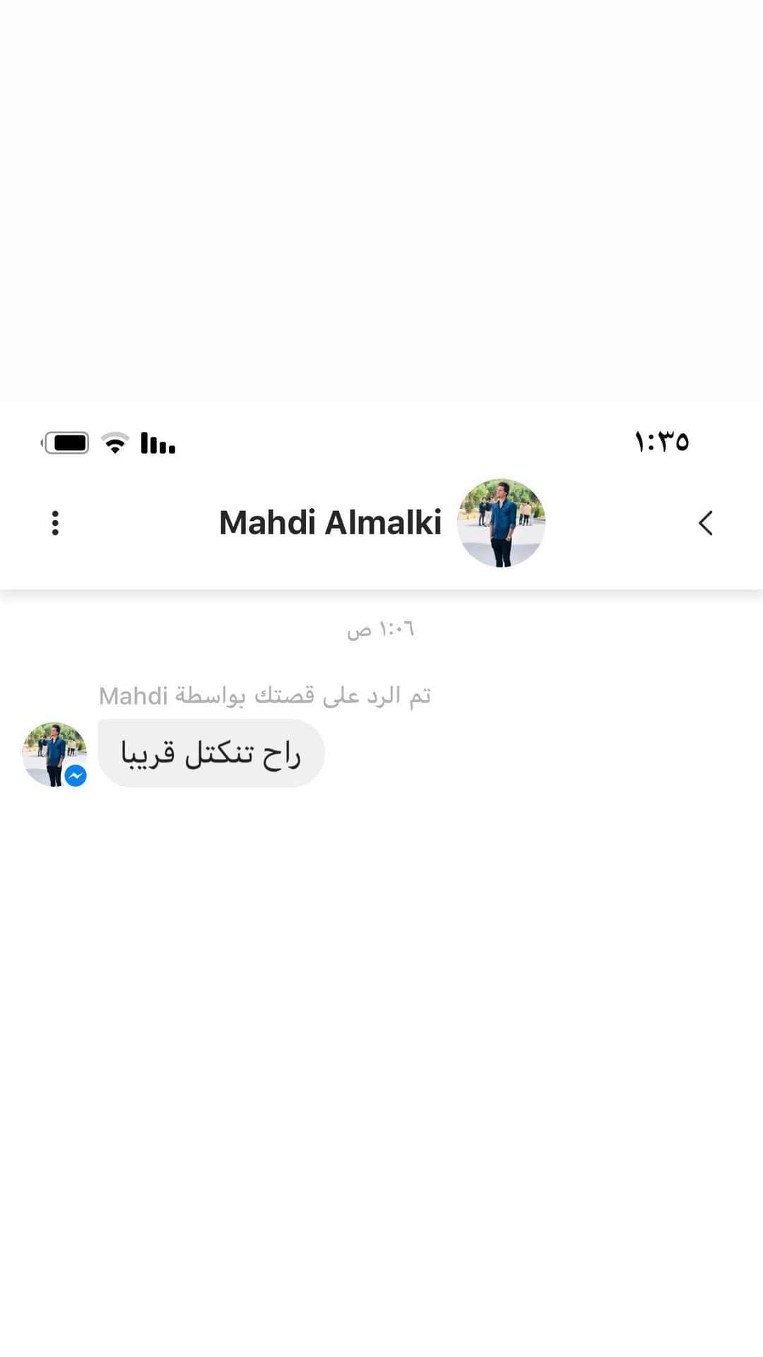 تهديد نزار الفارس بالقتل يدفعه لقرار صعب .. هل رانيا يوسف السبب؟! 20