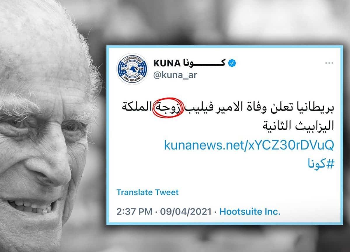 وكالة الانباء الكويتية كونا watanserb.com