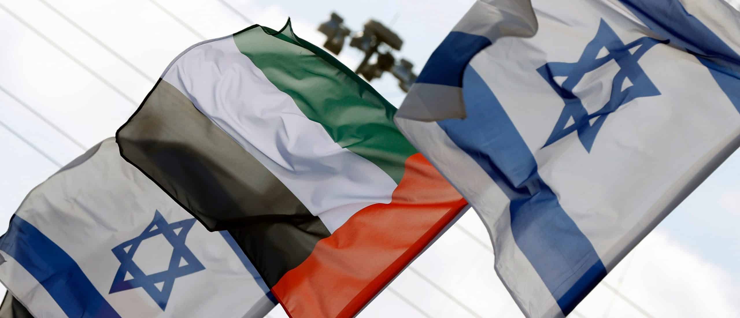 الإمارات واسرائيل watanserb.com