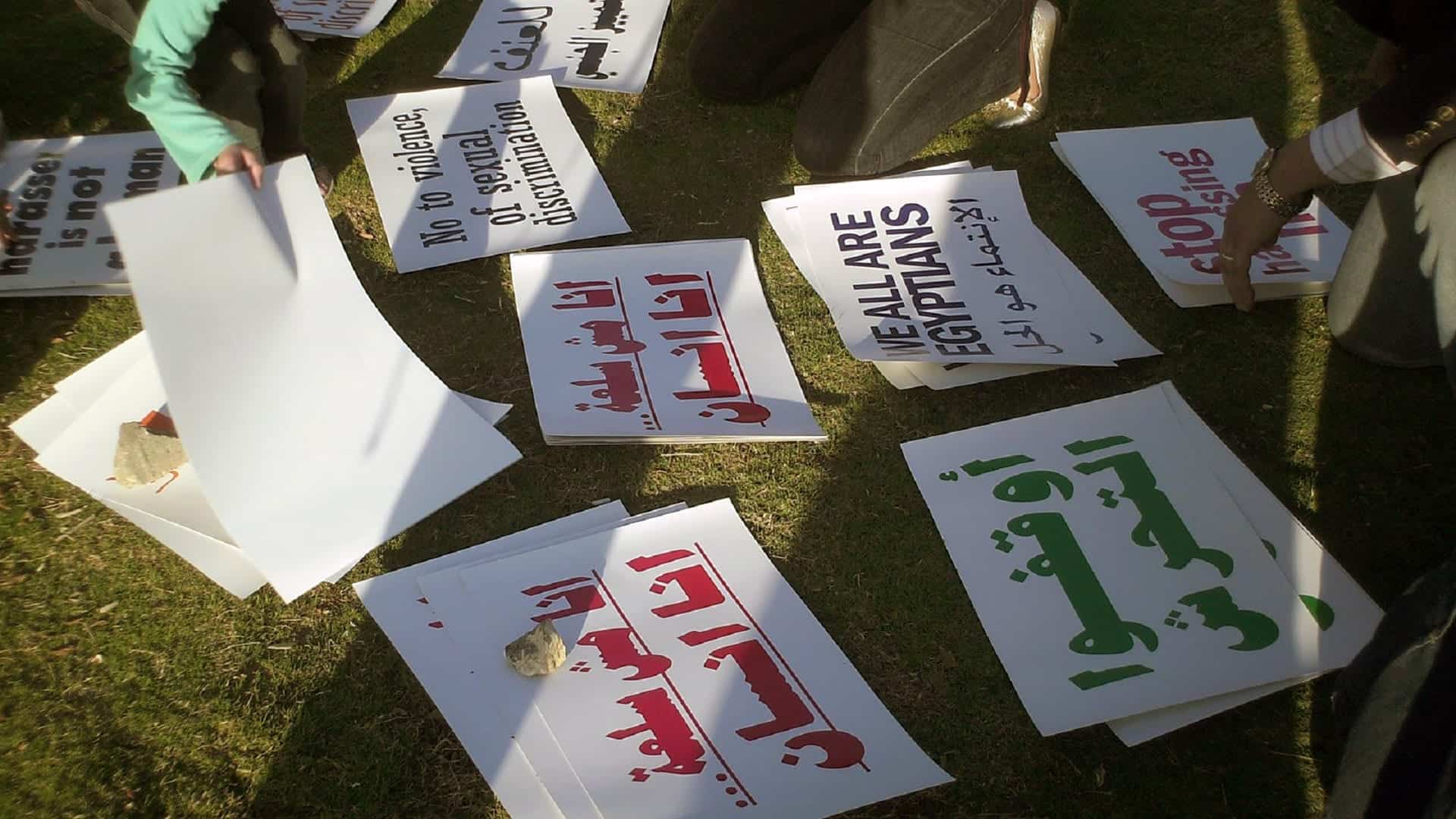 التحرش في الأردن watanserb.com