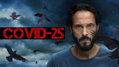 يوسف الشريف في كوفيد 25 watanserb.com