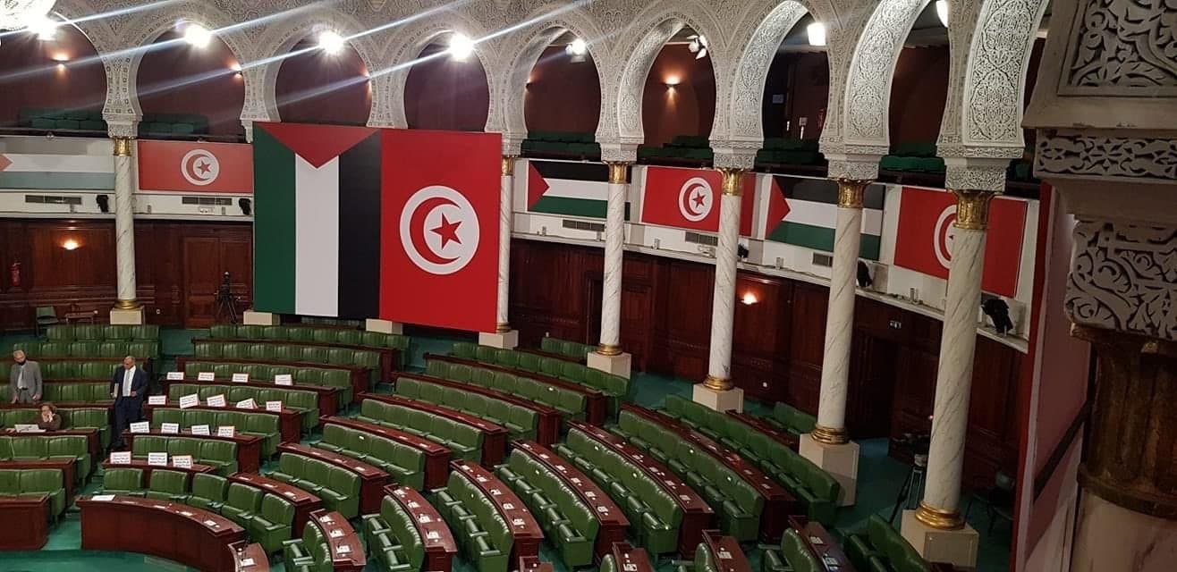 البرلمان في تونس watanserb.com