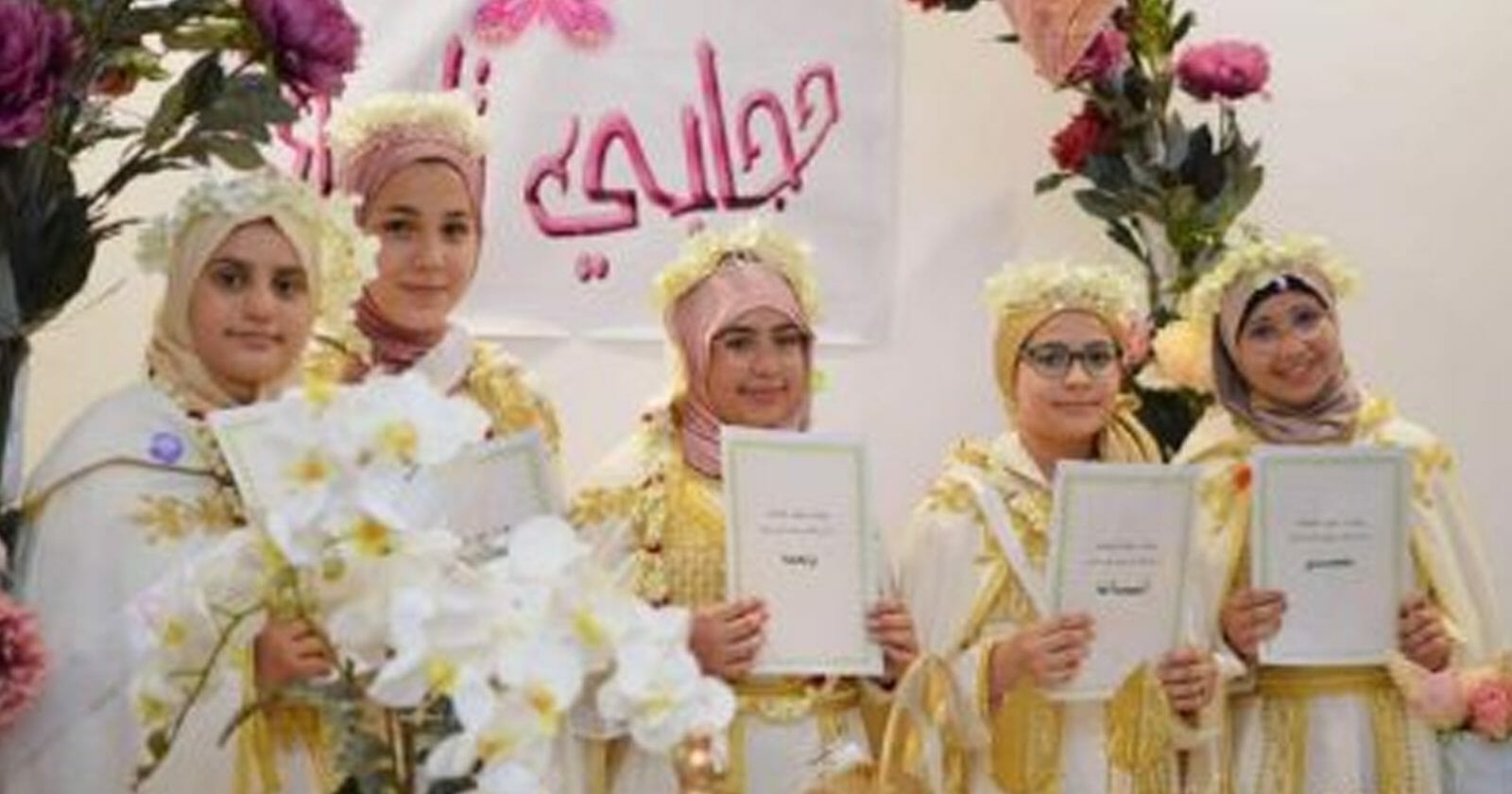 حفل ارتداء الحجاب في تونس watanserb.com