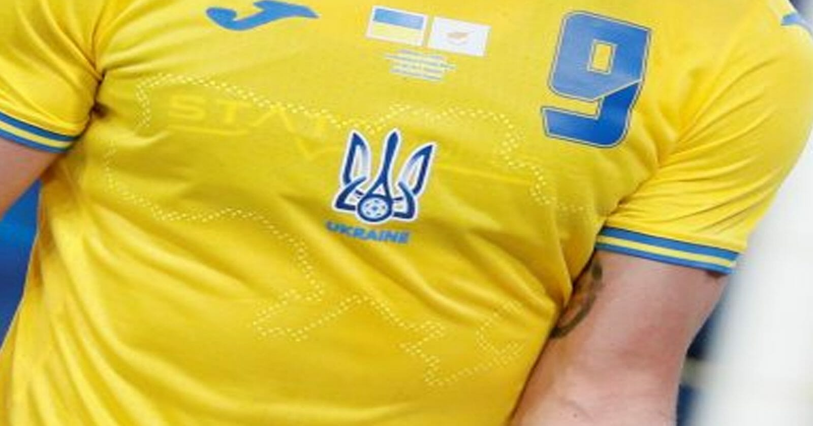 قميص منتخب أوكرانيا watanserb.com