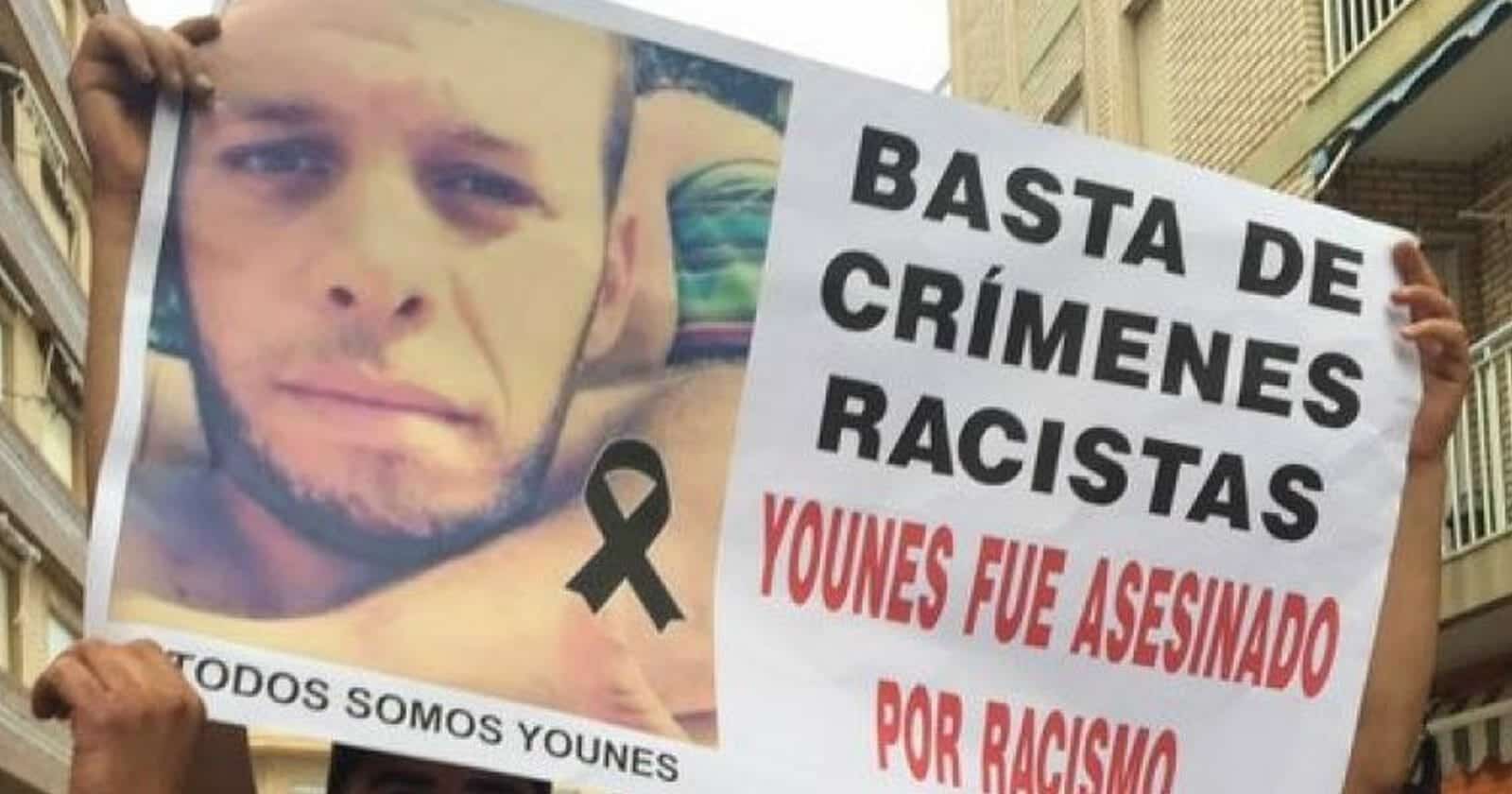 زوجة المغدور يونس بلال watanserb.com