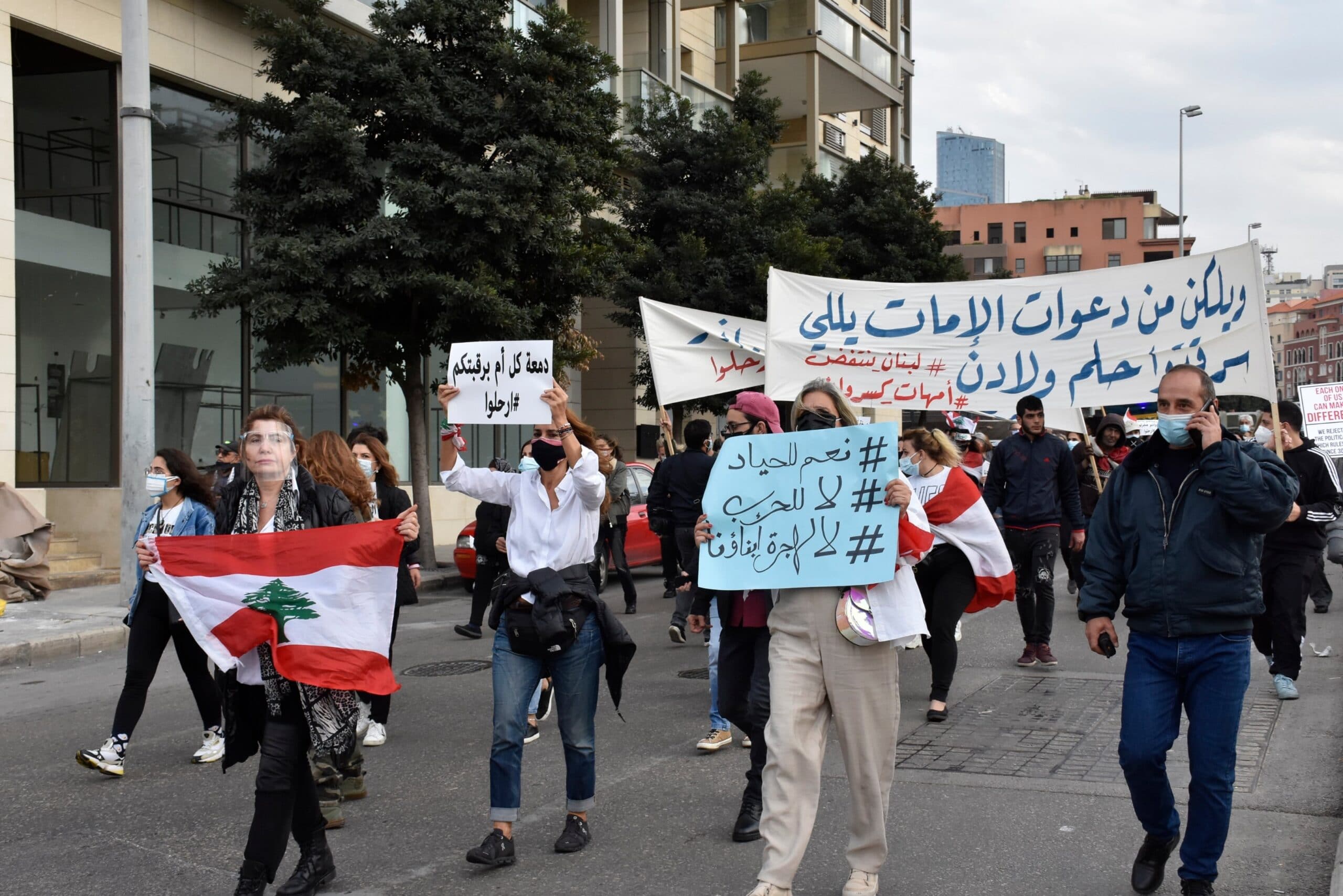 احتجاجات لبنان الشعب يقرر watanserb.com
