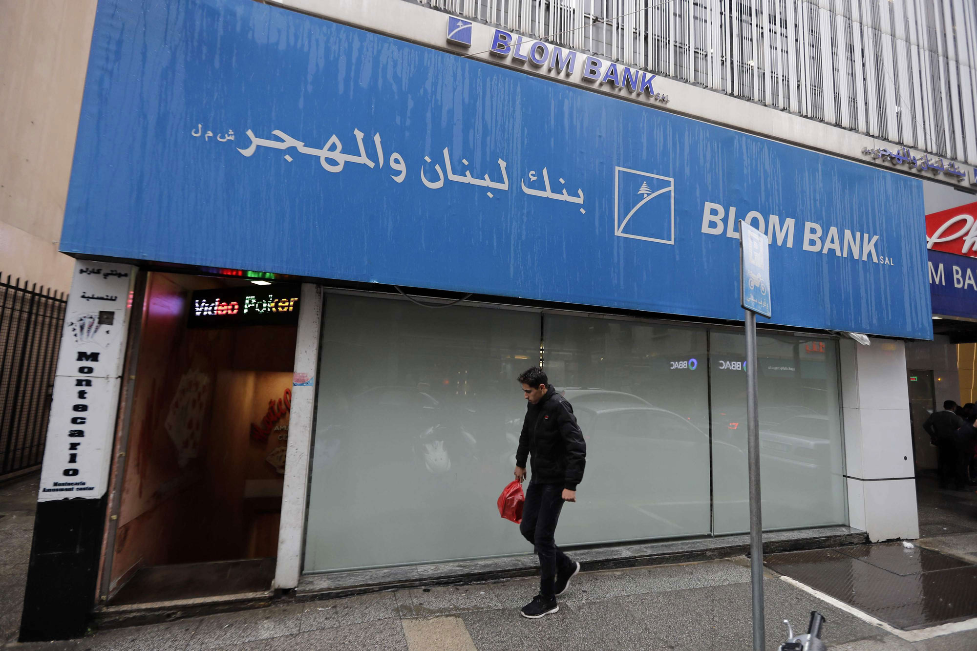 المصرف المركزي اللبناني يقرر الافراج عن أموال المودعين watanserb.com