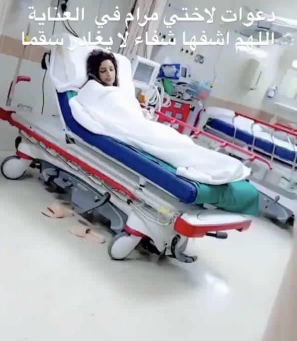 مرام البلوشي في العناية المركزة