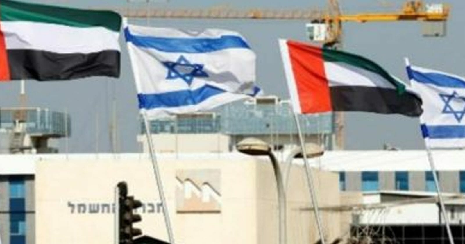السفارة الإسرائيلية في دبي watanserb.com