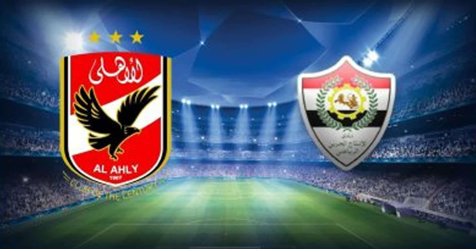 الأهلي والإنتاج الحربي watanserb.com