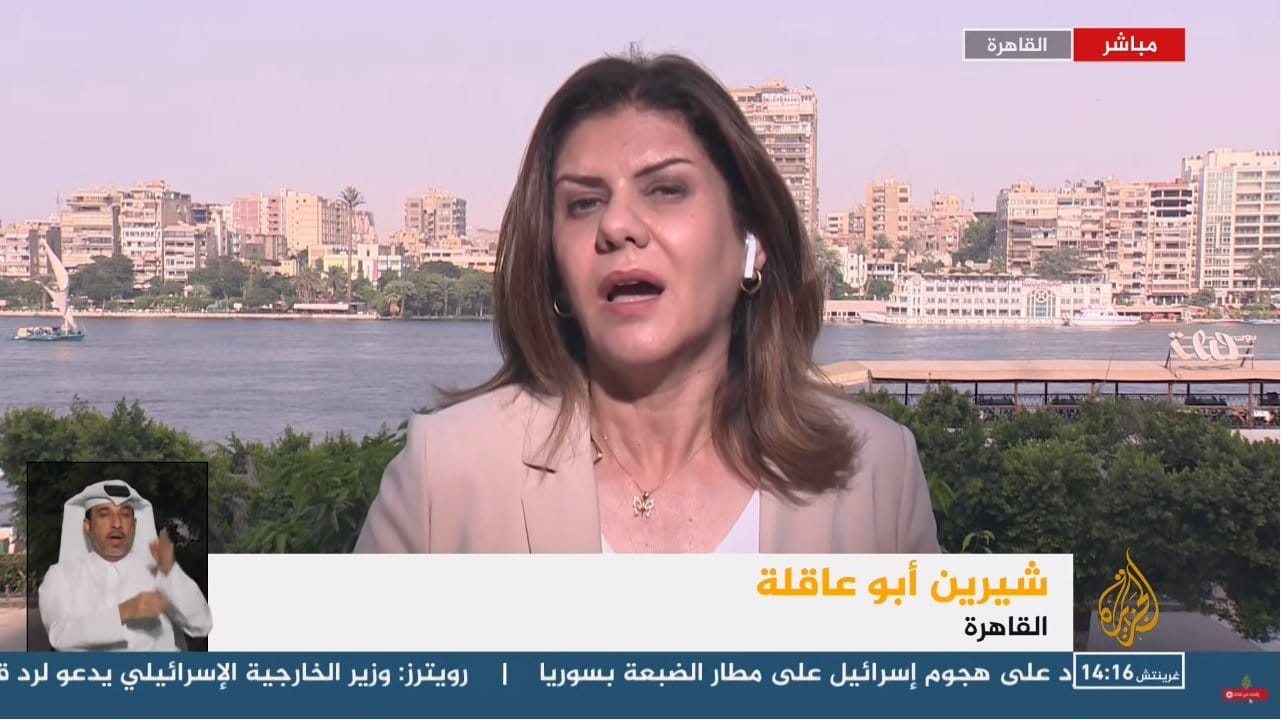 شيرين أبو عاقلة مراسلة الجزيرة تبث مباشر من مصر watanserb.com