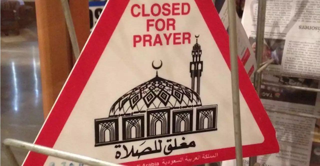 رفض فتح المحلات وقت الصلاة watanserb.com