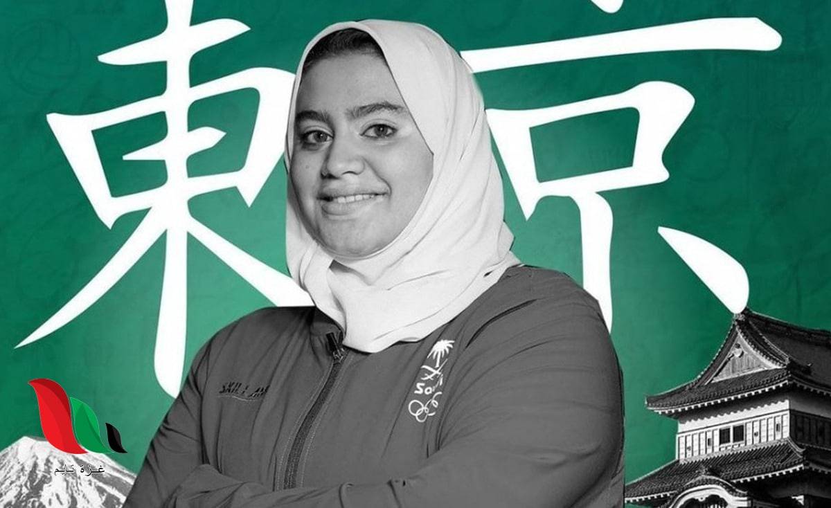 تهاني القحطاني تثير الجدل watanserb.com