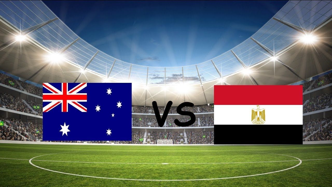 مباراة منتخب مصر وأستراليا watanserb.com