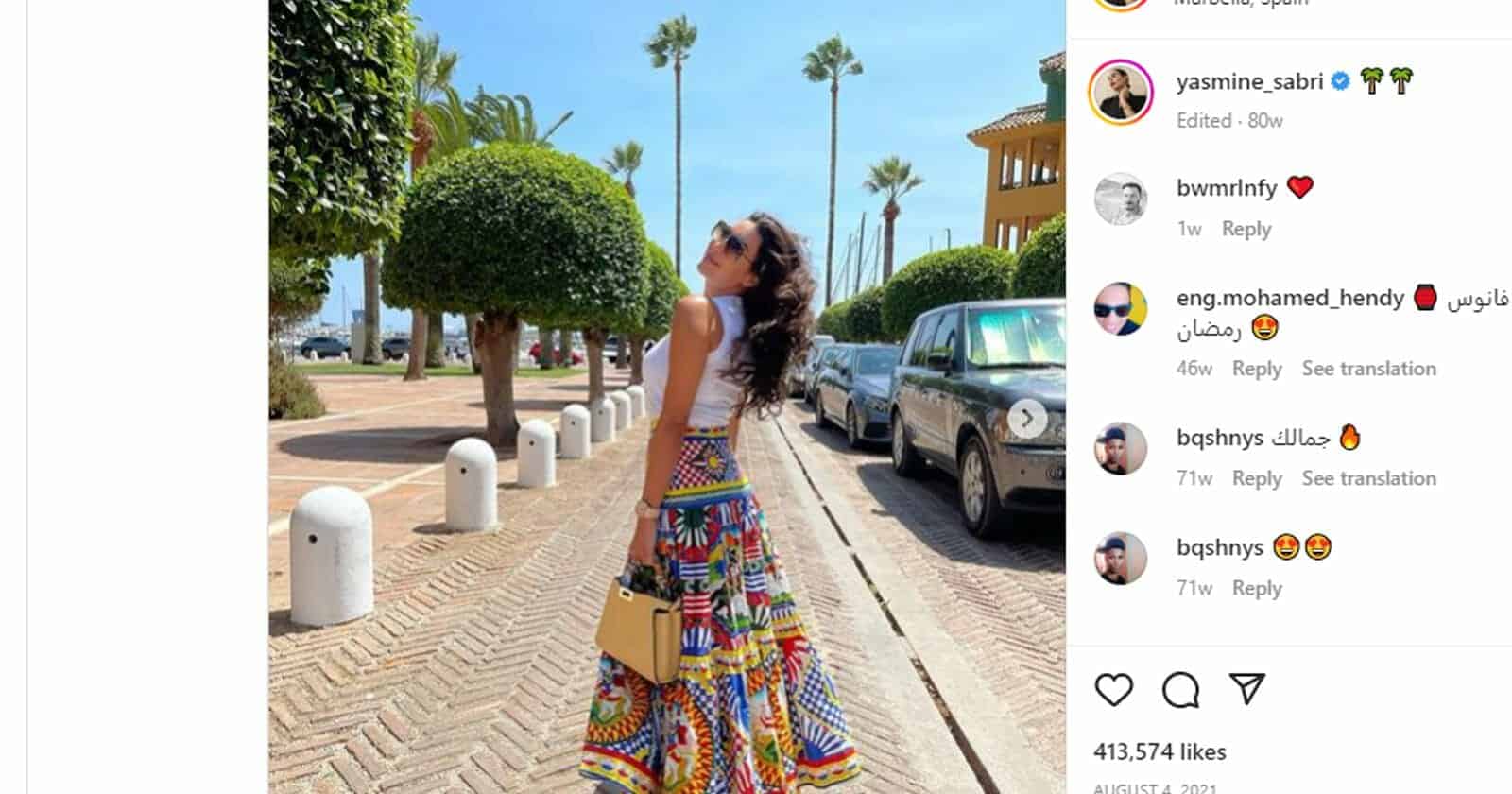ياسمين صبري 