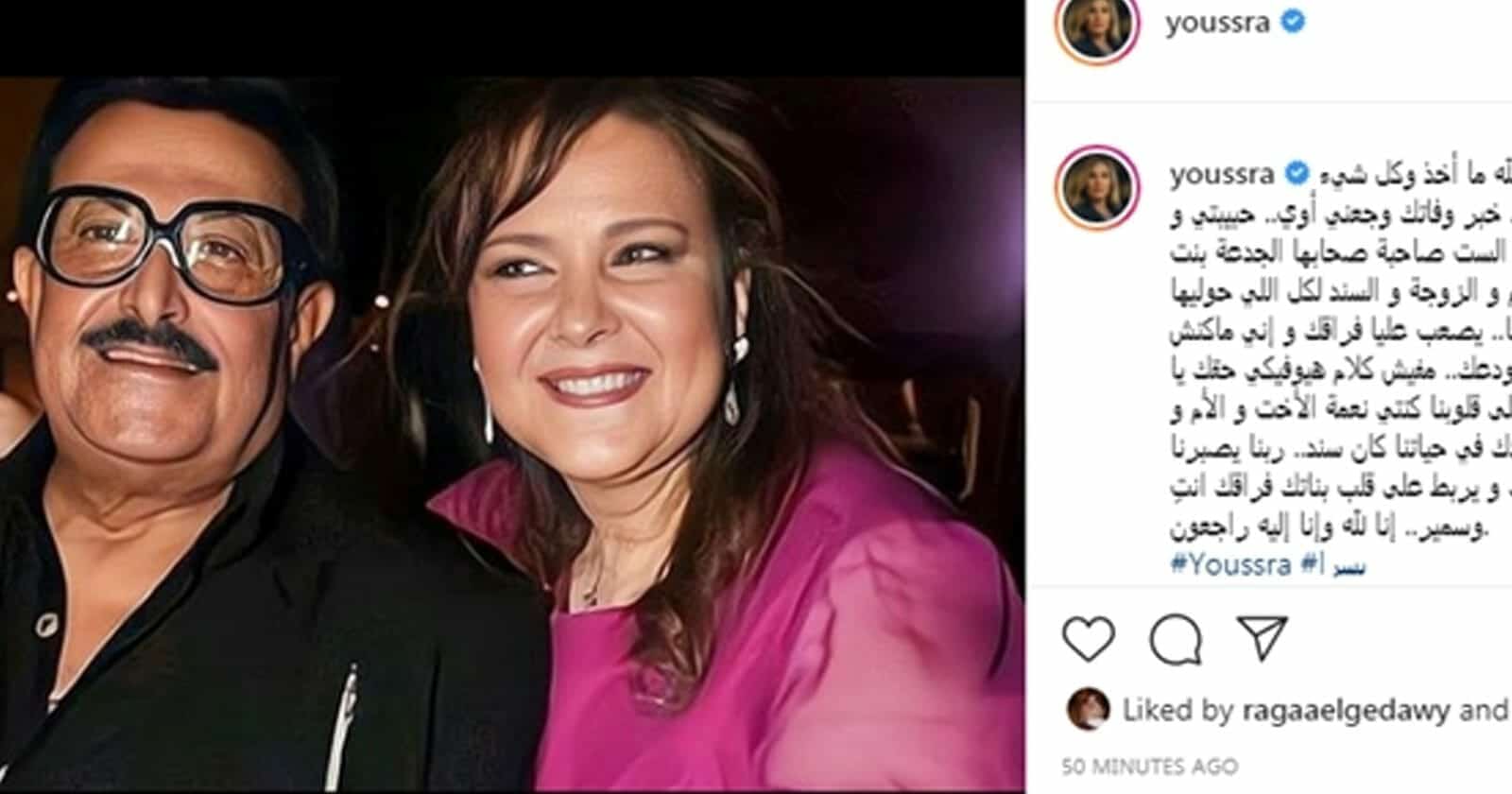 دلال عبد العزيز وسمير غانم 