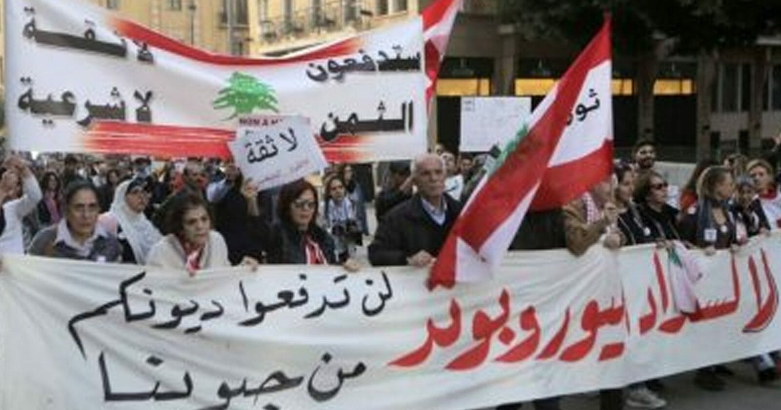 الوضع في لبنان watanserb.com