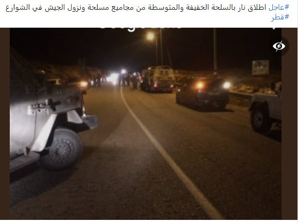 إطلاق نار بالأسلحة الخفيفة والمتوسطة في شوارع قطر 