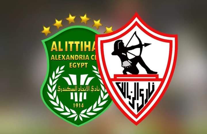 مباراة فريق الزمالك والاتحاد السكندري في الدوري المصري watanserb.com