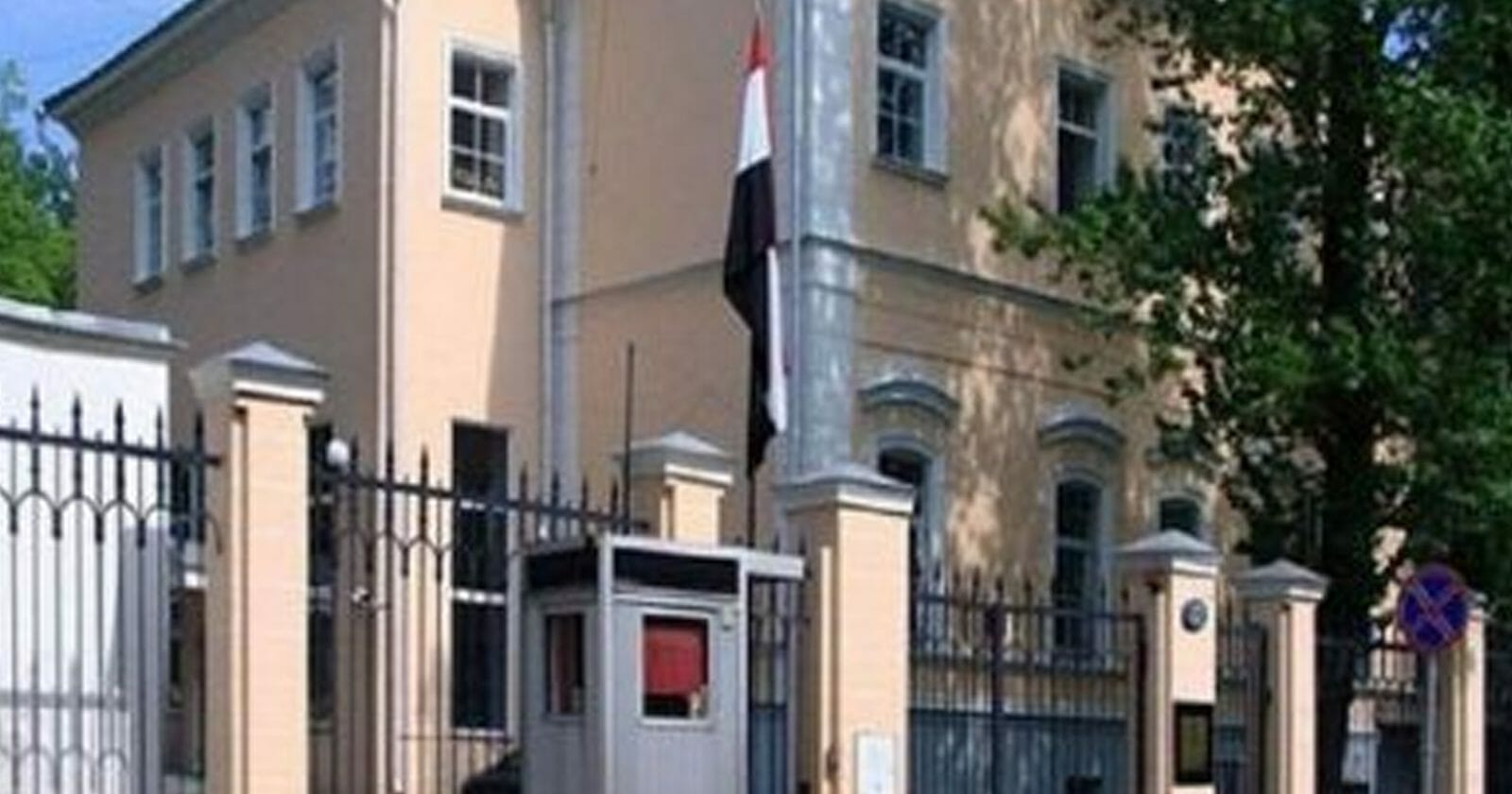 سفارة إثيوبيا ومصر watanserb.com