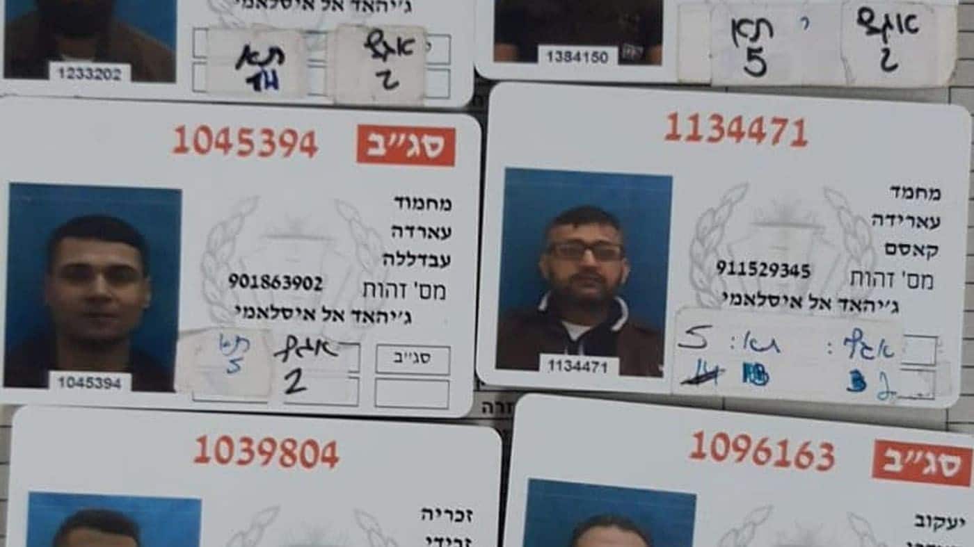 بطاقات الأسرى الفلسطينيين الستة watanserb.com