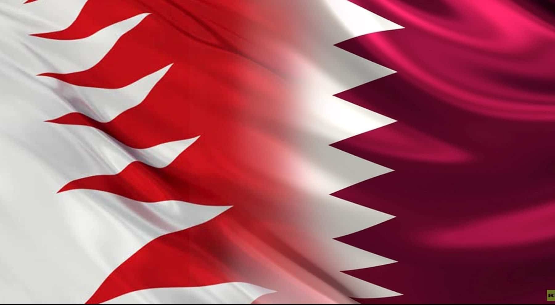 البحرين وقطر watanserb.com
