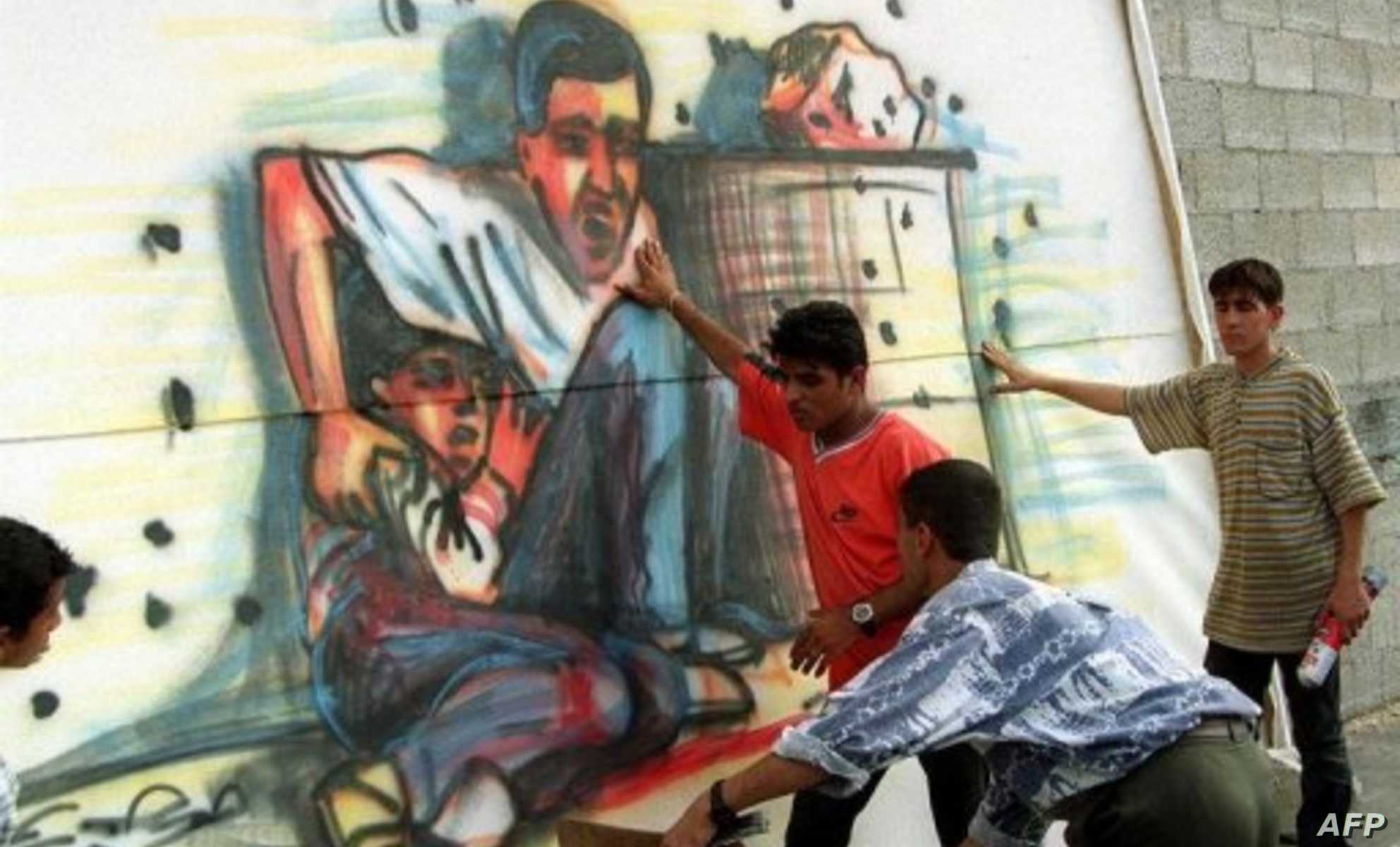 جدارية محمد الدرة watanserb.com