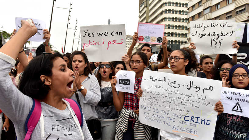 متظاهرات ضد التحرش الجنسي في المغرب 