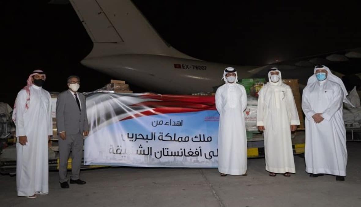 مساعدات بحرينية تصل مطار كابل watanserb.com