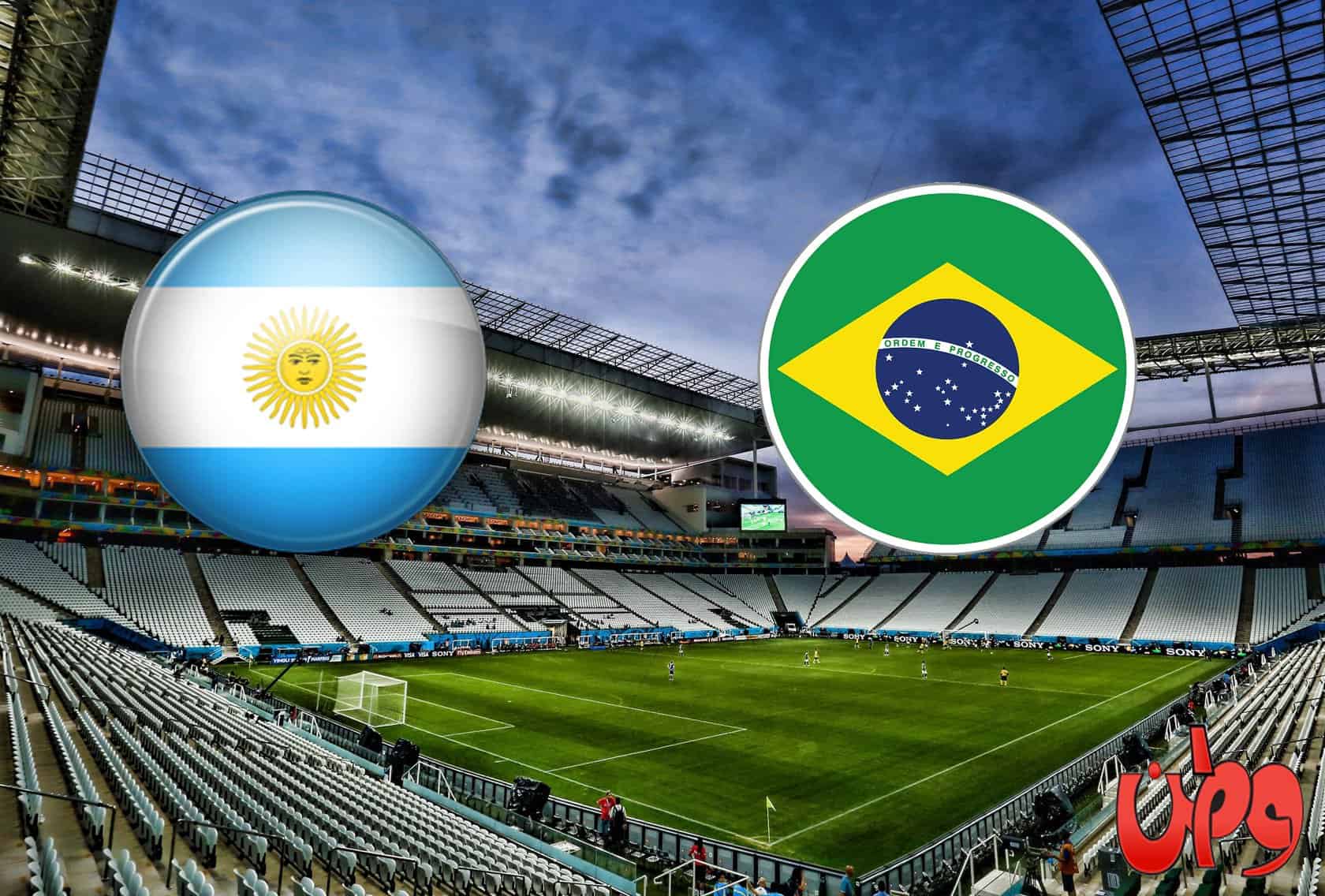 مباراة منتخب البرازيل والأرجنتين في تصفيات مونديال كأس العالم 2022 watanserb.com