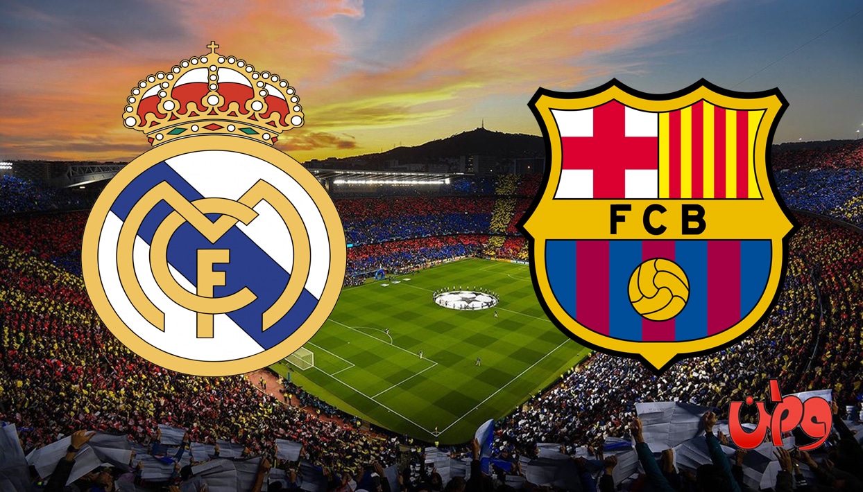 The date and commentator of the fiery Clasico between Real Madrid and  Barcelona and the carrier channels | PRO IQRA NEWS