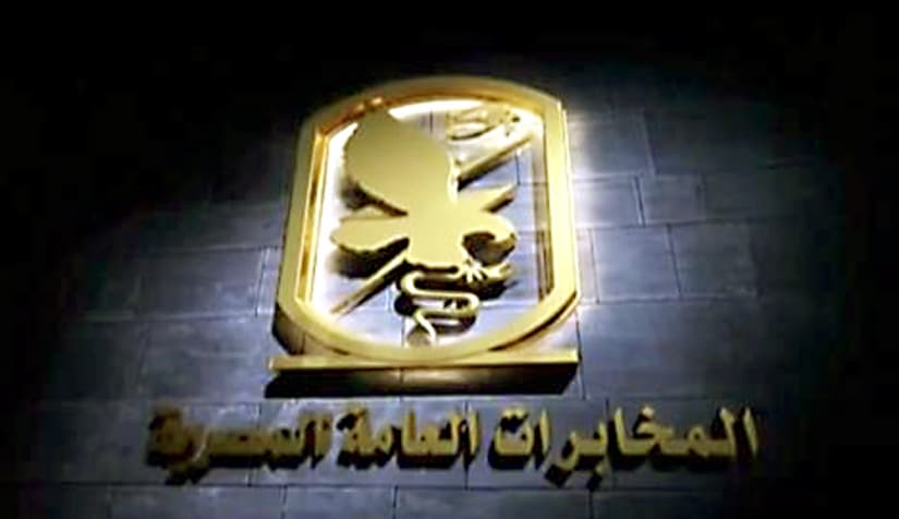 المخابرات المصرية watanserb.com