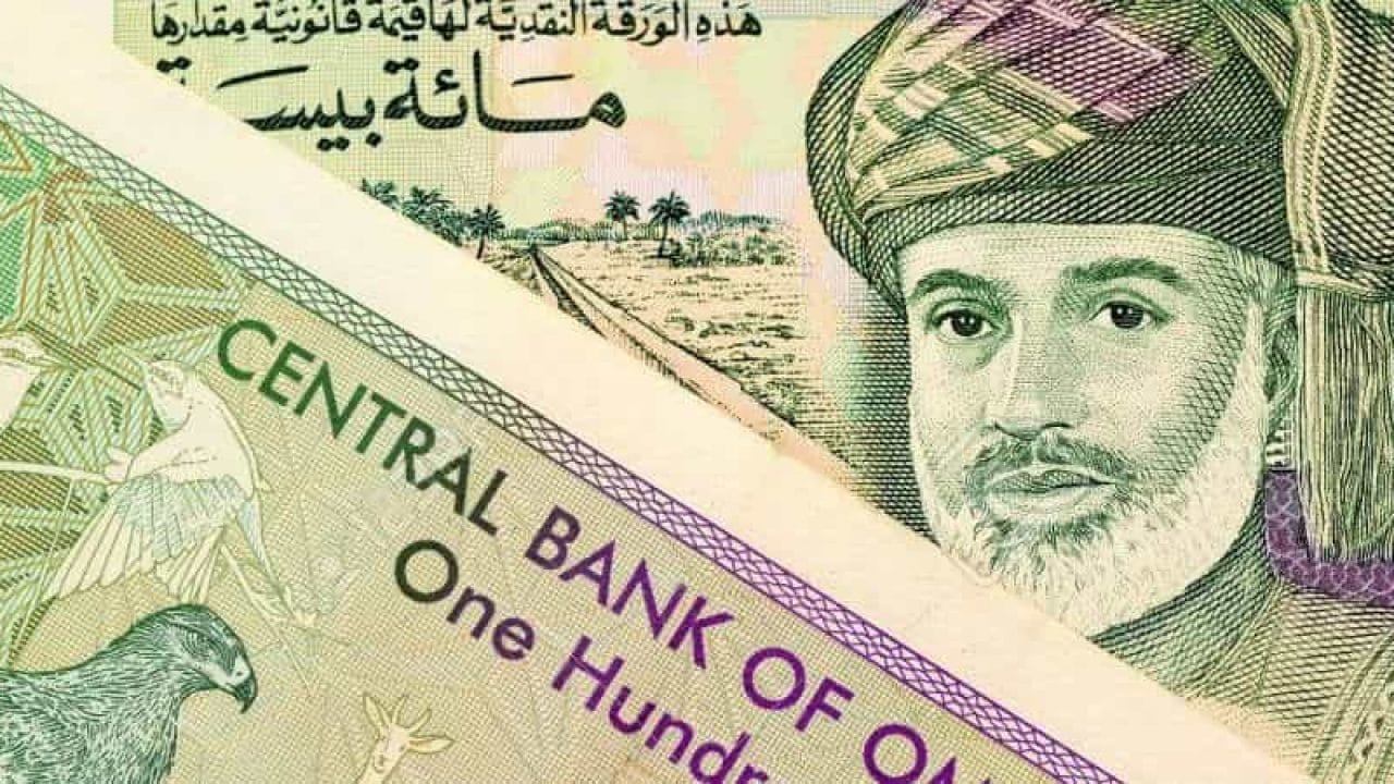 انخفاض عجز ميزانية سلطنة عمان  watanserb.com
