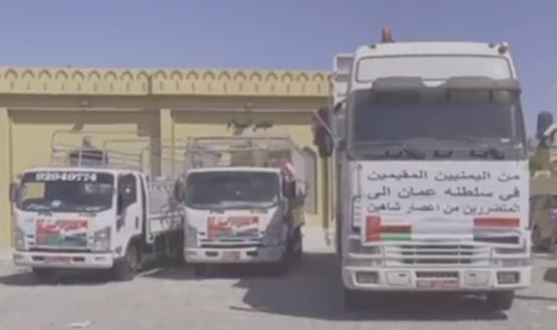 قافلة الجالية اليمنية في سلطنة عمان للمتضررين من إعصار شاهين watanserb.com
