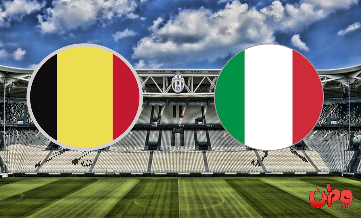مباراة منتخب إيطاليا وبلجيكا في نهائيات دوري أمم أوروبا watanserb.com