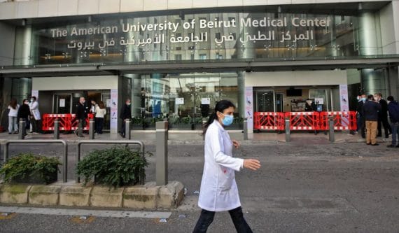 طاقم طبي خارج المركز الطبي للجامعة الأمريكية في بيروت في آذار. (أنور عمرو / وكالة الصحافة الفرنسية / غيتي إيماجز)