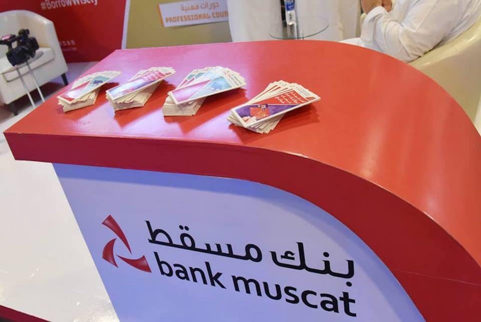 استقطاعات مالية مفاجئة فرضها بنك مسقط في سلطنة عمان على بعض عملائه تثير موجة جدل watanserb.com