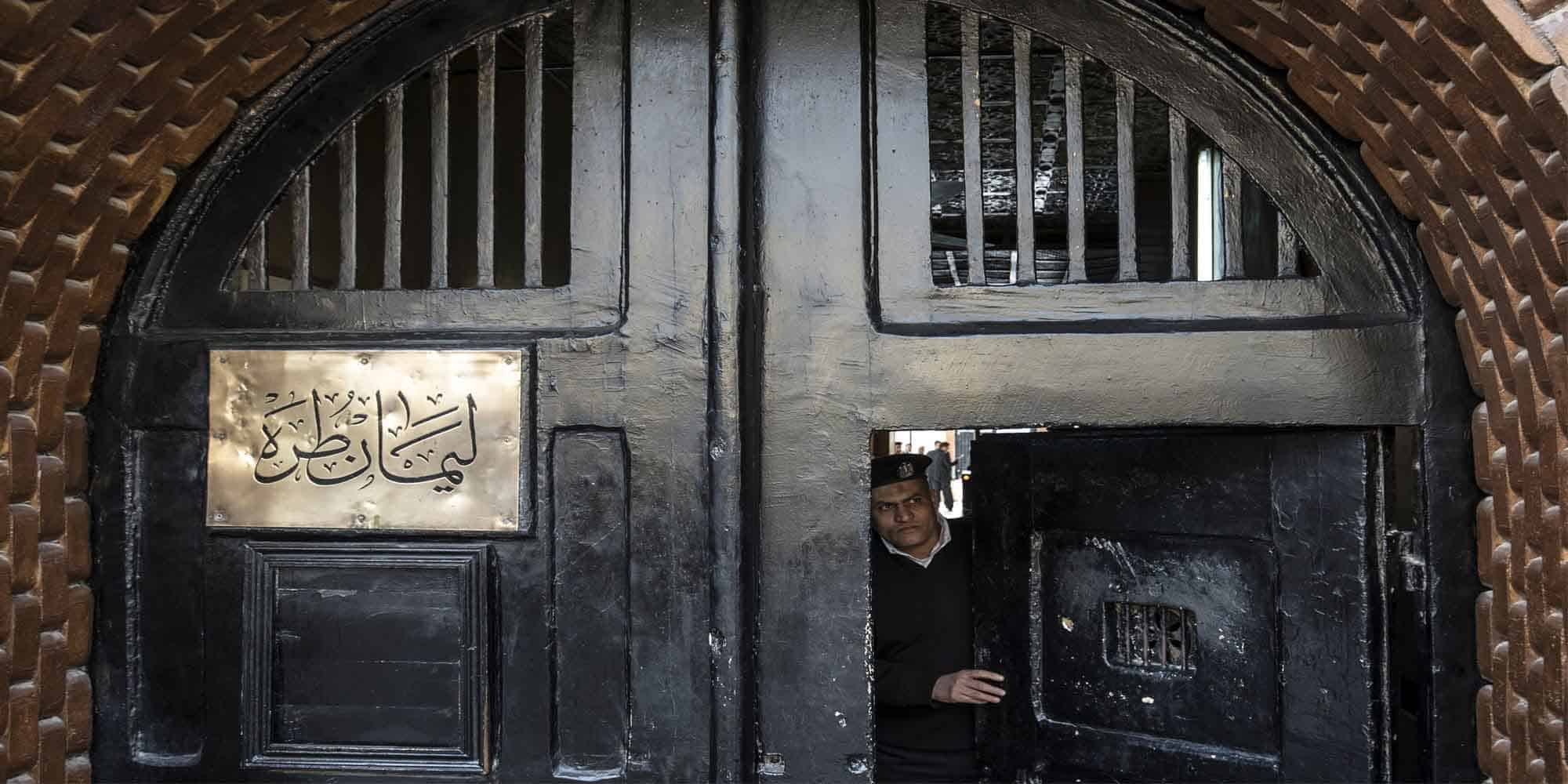 مجمع السجون الجديد في مصر يشير إلى أيام أكثر قتامة في المستقبل وزيادة القمع watanserb.com