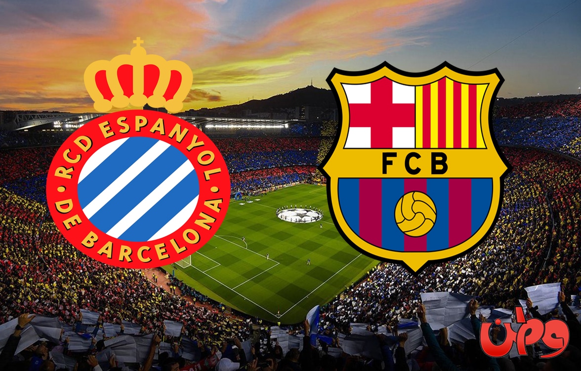 مباراة برشلونة وإسبانيول في منافسات الدوري الإسباني watanserb.com