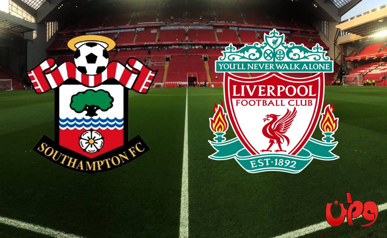 مباراة ليفربول وساوثهامبتون في الدوري الإنجليزي watanserb.com