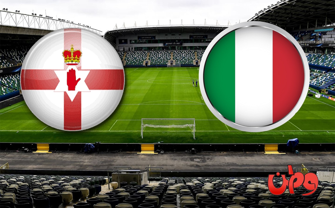 مباراة منتخب إيطاليا وأيرلندا في تصفيات مونديال كأس العالم 2022 watanserb.com