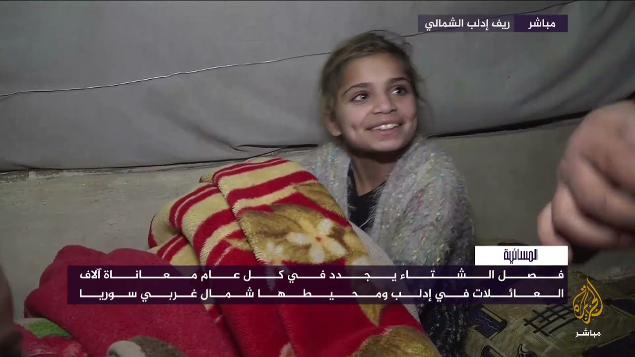 مفاجأة مؤثرة من الكويت للاجئة السورية الطفلة شهد التي ظهرت على شاشة "الجزيرة" وأبكت الجميع watanserb.com