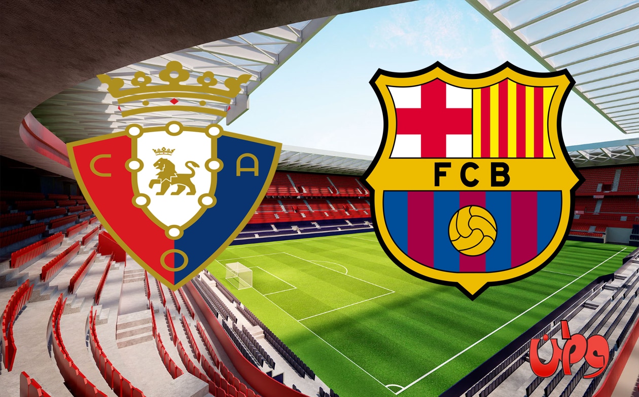 مباراة برشلونة وأساسونا في الدوري الإسباني watanserb.com